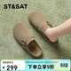 星期六（St&Sat）復古百搭勃肯拖鞋女單鞋包頭拖鞋懶人鞋 SSC3110F88 卡其灰 38