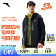 安踏水殼2.0沖鋒衣丨三合一防潑水羽絨內膽男登山外套 基礎黑/基礎黑-3 L(男175)
