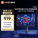 小米（MI）REDMI 27英寸2K電競顯示器 Fast IPS 200Hz高刷新率HDR400 電腦電競顯示器顯示屏 REDMI 顯示器 G27Q 多功能支架版 2026