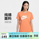 耐克NIKE春夏女短袖T恤 純棉 運動(dòng)休閑 修身顯瘦DX7907-828橙色 L