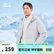鴻星爾克羽絨服男冬季加厚保暖防潑水科技連帽外套通勤時(shí)尚泡芙面包服上衣