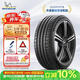 米其林（MICHELIN）汽車(chē)輪胎 235/45ZR18 98Y 競馳PILOT SPORT 5 適配凱美瑞/Model 3