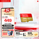 閃迪sandisk內存卡class10存儲Micro sd卡 高速行車(chē)記錄儀tf卡 手機行車(chē)記錄儀內存卡 256G 190Mb/s 無(wú)人機vlog相機適用款