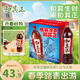 達利園和其正植物涼茶草本植物茶飲料大瓶家庭裝1.5L*6瓶 聚會(huì )分享整箱
