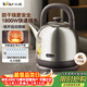 小熊（Bear）電熱水壺 燒水壺 家用4L大容量 304不銹鋼電水壺自動(dòng)斷電 底座分離煮水壺 ZDH-F40A2