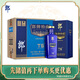 郎酒 郎牌特曲T6 兼香型白酒 50度 500mL*6瓶 整箱裝