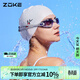 洲克 ZOKE 成人泳鏡男女通用大框平光運動(dòng)比賽專(zhuān)業(yè)游泳鏡614501105