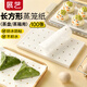 展藝方形蒸籠紙26cm*100張一次性食品級包子饅頭露營(yíng)面點(diǎn)蒸屜不沾墊紙
