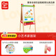 Hape(德國)兒童可升降雙面畫(huà)板玩具可擦寫(xiě)涂鴉黑板小藝術(shù)家畫(huà)架E2016