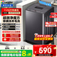 海爾（Haier）抗菌波輪洗衣機全自動(dòng)六維減震除螨洗超微凈魔方桶自潔小型租房家用風(fēng)暴洗超高洗凈比 海爾智家 波輪 7.2kg 折疊上蓋|超微凈魔方|六維減震