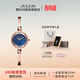 聚利時(shí)（Julius）手表女閃耀水鉆時(shí)尚纖細手鏈表學(xué)生氣質(zhì)小巧精致防水石英表878 D款- 神秘藍