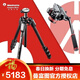 曼富圖（Manfrotto） MT055CXPRO4 碳纖維三腳架MVH502AH液壓攝像云臺套裝 腳架套裝