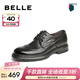 百麗（Belle）英倫風(fēng)商務(wù)鞋男商場(chǎng)同款布洛克正裝皮鞋8KK01CM4 黑色 38 (240mm)