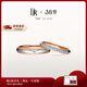 DR結婚紀念日鉆石對戒LOVEPALACE禮堂花徑雅致款 【現貨】女單戒 分色18k金
