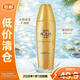 曼秀雷敦（Mentholatum）新碧雙重保濕水感防曬露SPF50+PA+++40g