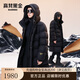 高梵黑金鵝絨服航海機能3.0八格男女同款長(cháng)款冬季羽絨服 黑色 XL 