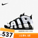 耐克 官方正品 AIR MORE UPTEMPO (GS) 大AIR運動(dòng)籃球鞋 DQ6200-001 36.5