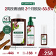 康如（KLORANE）金雞納防脫精華100ml+贈防脫洗發(fā)水400ml防脫防斷固發(fā)蓬松高顱頂