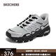 斯凱奇（Skechers）閃穿鞋|春季新款男鞋足弓支撐戶(hù)外鞋一腳蹬銀色老爹鞋237763 灰色/黑色/GYBK 39