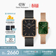 丹尼爾惠靈頓（DanielWellington）DW情侶對表情侶手表男女款一對輕奢石英鋼帶小方表送生日禮物