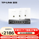 普聯(lián)（TP-LINK）全屋Wi-Fi 7無(wú)線(xiàn)面板AP套裝一拖三 BE3600高速穩定TL-7AP3602HI-PoE套裝（3只裝）