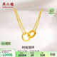 周六福黃金項鏈女時(shí)尚雙環(huán)足金999A0611857 約7.3g 40+5cm生日禮物