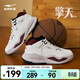 鴻星爾克男鞋籃球文化滑板鞋秋季新款運動(dòng)鞋簡(jiǎn)約男子休閑鞋高幫板鞋擎天3 微晶白/波爾多紅 42