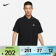 耐克（NIKE）Club 男子商務(wù)翻領(lǐng)短袖T恤休閑簡(jiǎn)約針織上衣百搭透氣運動(dòng)POLO衫 FN3895-010 S