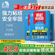 雨虹防水雨虹瓷磚膠強力粘合劑代替水泥地磚膠泥20公斤墻磚粘結劑空鼓瓷磚 20公斤【C200】瓷磚膠（10包起發(fā)）