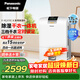 松下（Panasonic）除濕機 家用抽濕機 除濕量17升/天42㎡ 回南天輕音干衣 除濕防潮 地下室臥室除濕器 F-YCJ17C-X