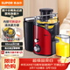 蘇泊爾（SUPOR）榨汁機渣汁分離多功能料理機家用榨汁杯鮮榨果蔬果汁機水果攪拌機電動(dòng)榨汁杯TJE06A