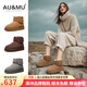 AU&MU澳洲2025冬季新款時(shí)尚流蘇雪地靴女防滑抗寒短筒棉鞋牛皮羊毛女鞋 栗色 【羊皮毛一體內里】2109 37