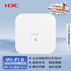 華三（H3C）WiFi6無(wú)線(xiàn)AP 3000M雙頻四流雙千兆室內吸頂式企業(yè)級全屋5G高速無(wú)線(xiàn)接入點(diǎn) 帶機100/免AC WA6520S-C