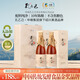 孔乙己本色黃酒 中國紹興無(wú)焦糖色 手工釀造 中糧孔乙己十年陳花雕酒 【半干型】 600mL 2瓶 禮盒裝
