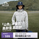 伯希和（Pelliot）【山色】三合一春秋戶(hù)外沖鋒衣男女硬殼防風(fēng)外套夾克0106灰S