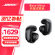 BOSEUltra 開(kāi)放式耳機（線(xiàn)下門(mén)店體驗） 無(wú)線(xiàn)藍牙耳機掛耳式 耳夾式設計 驍龍暢聽(tīng) 經(jīng)典黑