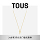 TOUS【新年禮物】 桃絲熊LURE系列小眾輕奢金項鏈女情侶禮物 黃色