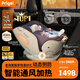 Prigel舒安pro新生嬰兒寶寶兒童安全座椅車(chē)載汽車(chē)可坐可躺0-6-12歲通風(fēng) 舒安pro 智能款 烏梅紫醬(通風(fēng)加熱+不窩脖+單手旋轉)