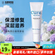 cure去角質(zhì)凝膠啫喱男女深層清潔毛孔臉部死皮磨砂膏護膚品 Cure乳液80g
