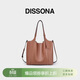DISSONA迪桑娜女包手提包牛皮單肩菜籃子包托特包大包【女神節禮物】棕色