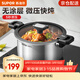 蘇泊爾（SUPOR）微壓湯鍋304不銹鋼燜煮鍋無(wú)涂層煮粥燉菜鍋燃氣灶電磁爐通用 3-4人【多人選擇】 直徑 24cm