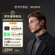 索尼（SONY）WF-1000XM6 真無(wú)線(xiàn)藍牙耳機降噪豆6 運動(dòng)防水網(wǎng)課游戲智能AI 1000XM5升級版 禮物送男女友學(xué)生孩子 黑色