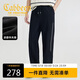 卡賓【華夫格面料】薄款撞色寬松運動(dòng)直筒休閑褲男 黑色61