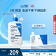 適樂(lè )膚（CeraVe）保濕倍潤身體乳473ml（保濕補水防干裂防干燥男士女士生日禮物）