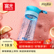 富光戶(hù)外旅行男女運動(dòng)水杯塑料茶水杯便攜學(xué)生杯子耐摔泡茶隔500ml