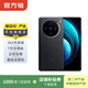 vivo X100 藍晶×天璣9300 5000mAh藍海電池 蔡司超級長(cháng)焦 120W 二手手機 顏色內存參考質(zhì)檢報告 內存參考質(zhì)檢報告