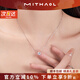 MITHAOL1克拉莫桑鉆一滴淚項鏈女 輕奢高級感單鉆鎖骨鏈2025新款送女友 白金色項鏈【專(zhuān)柜禮盒裝】 【送禮更顯愛(ài)意】