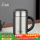 希諾保溫杯男士316L不銹鋼水杯高檔商務(wù)帶把手過(guò)濾泡茶杯子X(jué)N-1306S