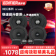 漫步者（EDIFIER）NEO系列【四門(mén)6喇叭】音色均衡高靈敏原車(chē)機直推汽車(chē)音響改裝升級