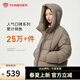 坦博爾泡芙連帽羽絨服女短款韓版面包服小個(gè)子秋冬外套TBF530360D 松木棕 XL (175)（建議體重145斤-160斤）